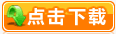 法國KIMO-CTV100熱線風(fēng)速儀